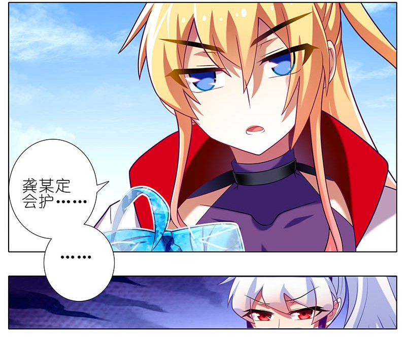 我家大师兄脑子有坑263