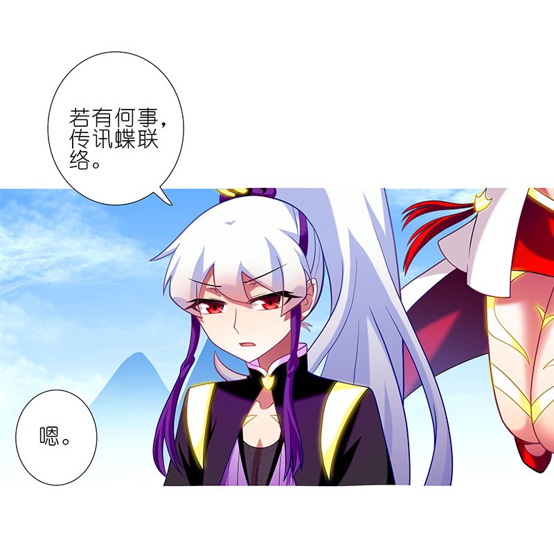 我家大师兄脑子有坑263