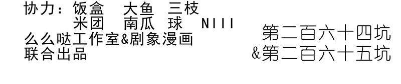 我家大师兄脑子有坑264265