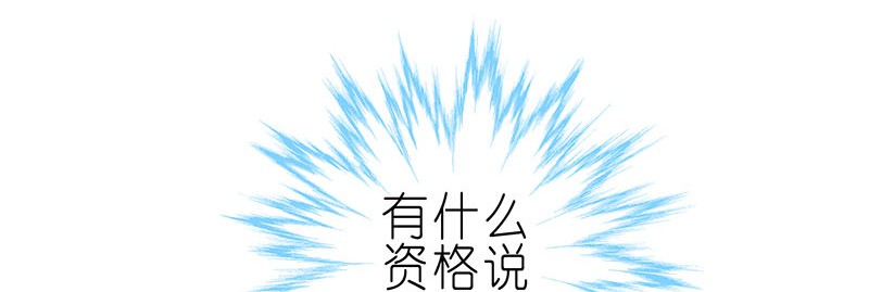 我家大师兄脑子有坑264265