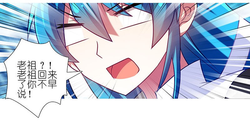 我家大师兄脑子有坑266