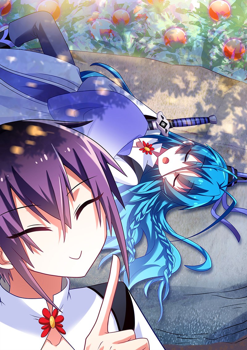 我家大师兄脑子有坑267