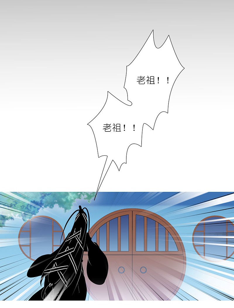 我家大师兄脑子有坑267