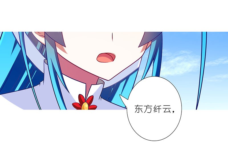 我家大师兄脑子有坑268