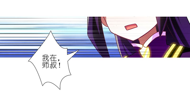 我家大师兄脑子有坑268