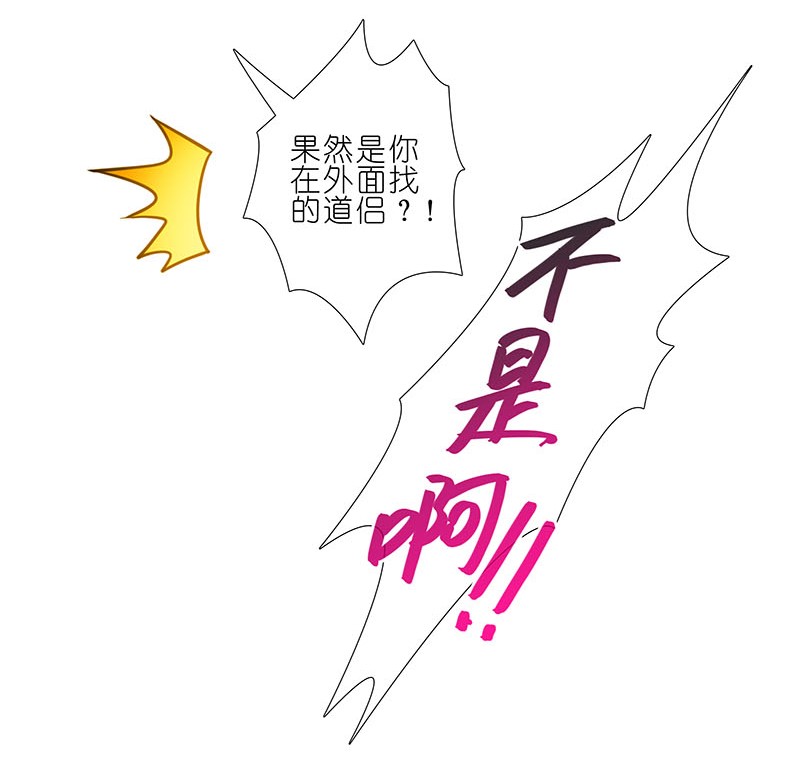 我家大师兄脑子有坑268