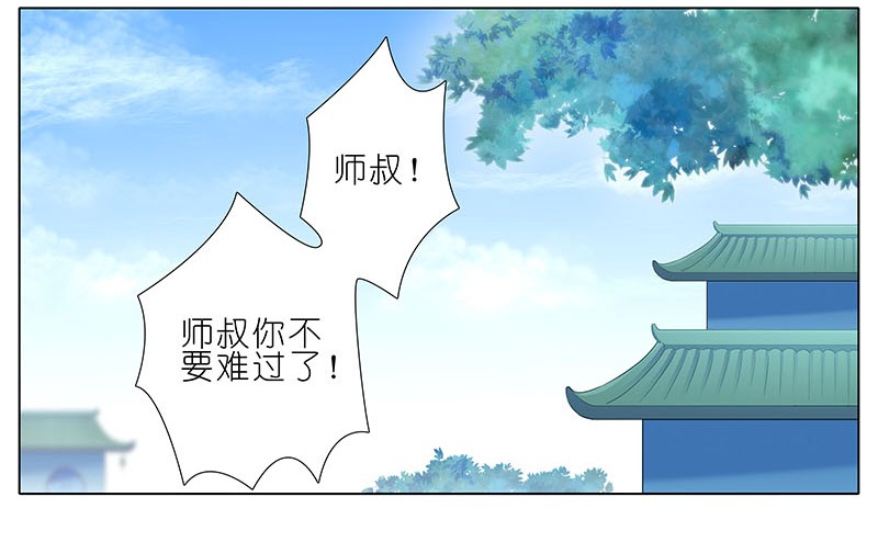 我家大师兄脑子有坑268