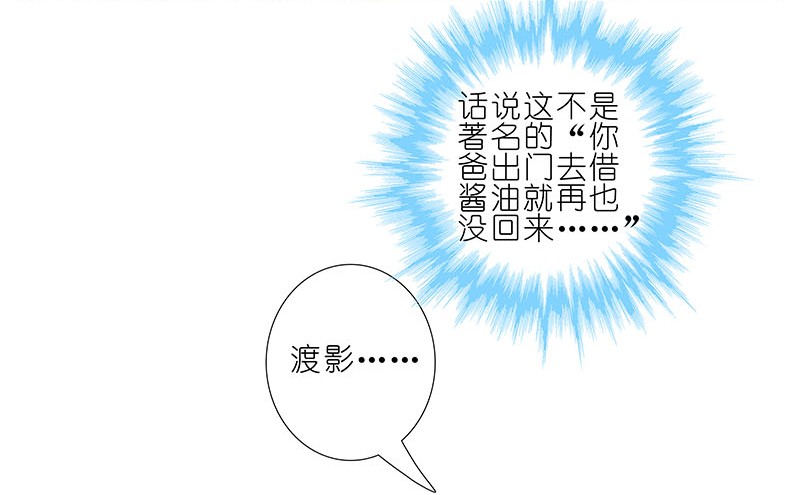 我家大师兄脑子有坑268