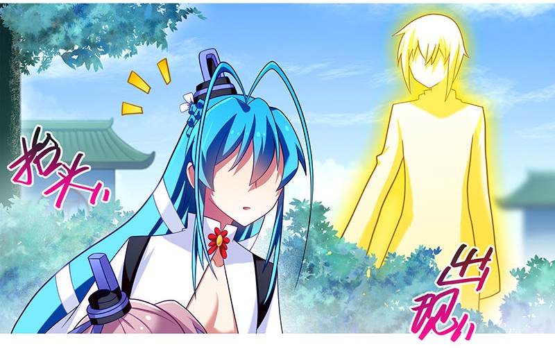 我家大师兄脑子有坑268