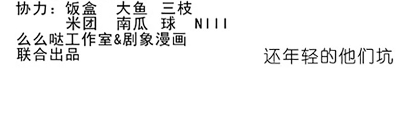 我家大师兄脑子有坑番外38