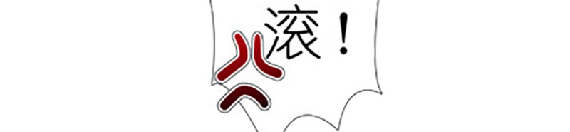 我家大师兄脑子有坑番外38