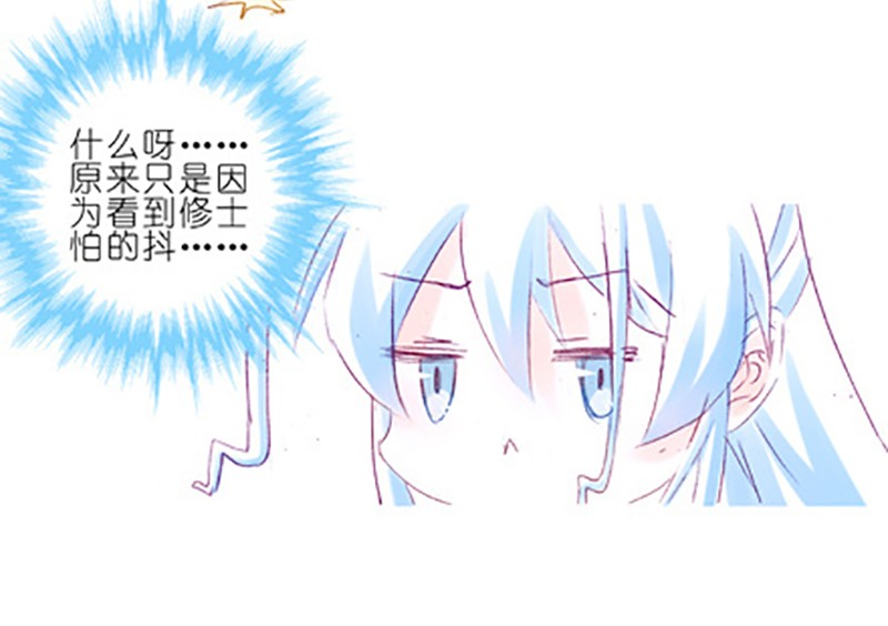 我家大师兄脑子有坑番外38