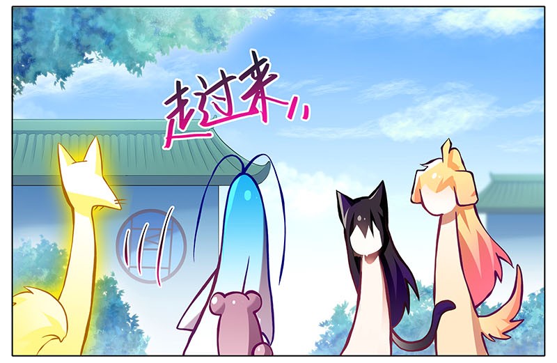 我家大师兄脑子有坑269