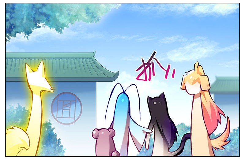 我家大师兄脑子有坑269