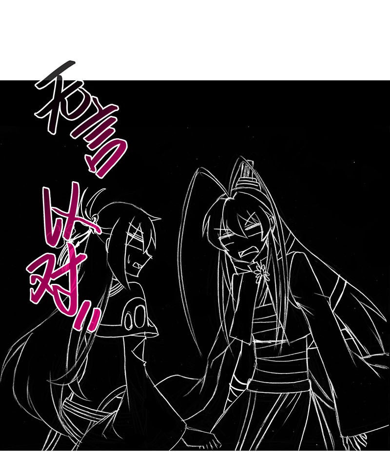 我家大师兄脑子有坑269