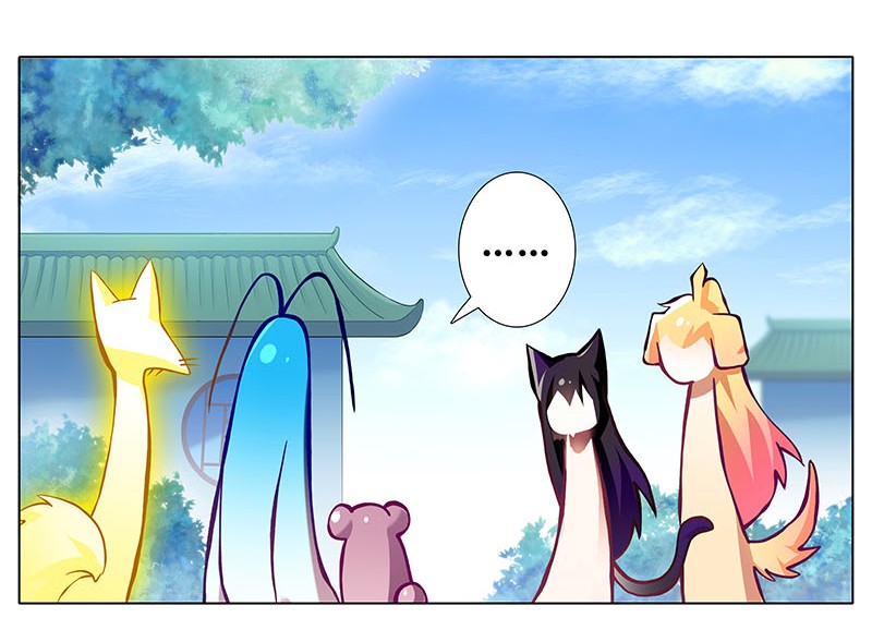 我家大师兄脑子有坑269