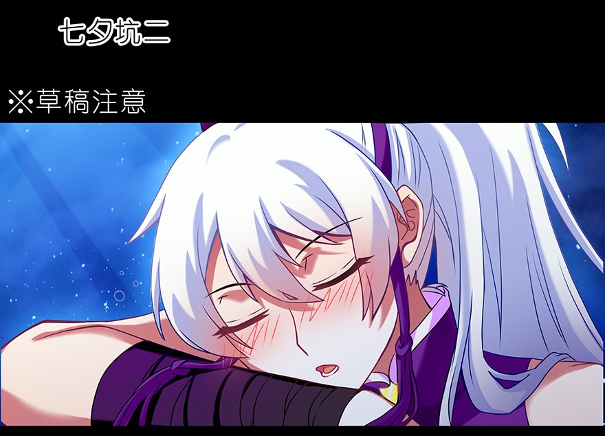 我家大师兄脑子有坑番外39
