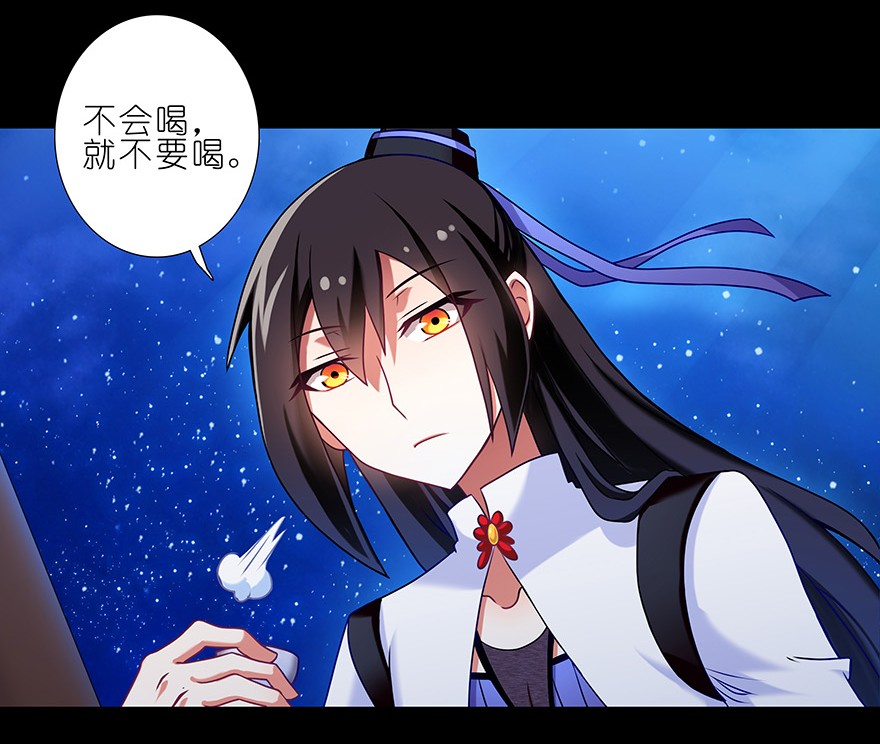 我家大师兄脑子有坑番外39