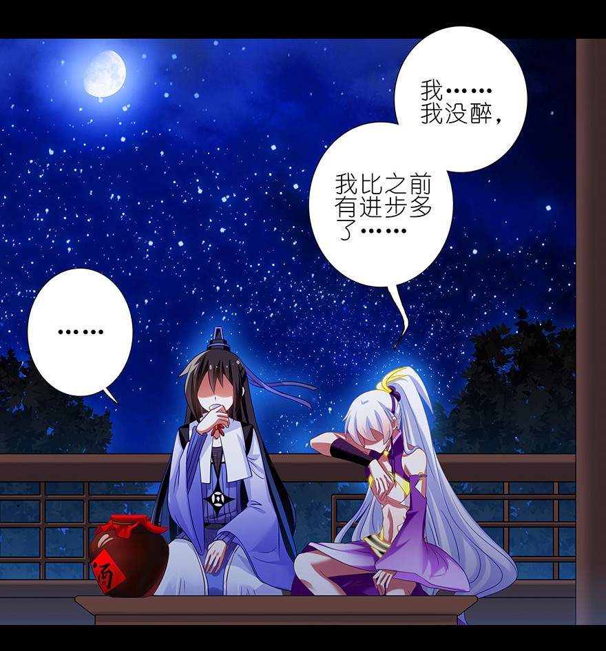 我家大师兄脑子有坑番外39