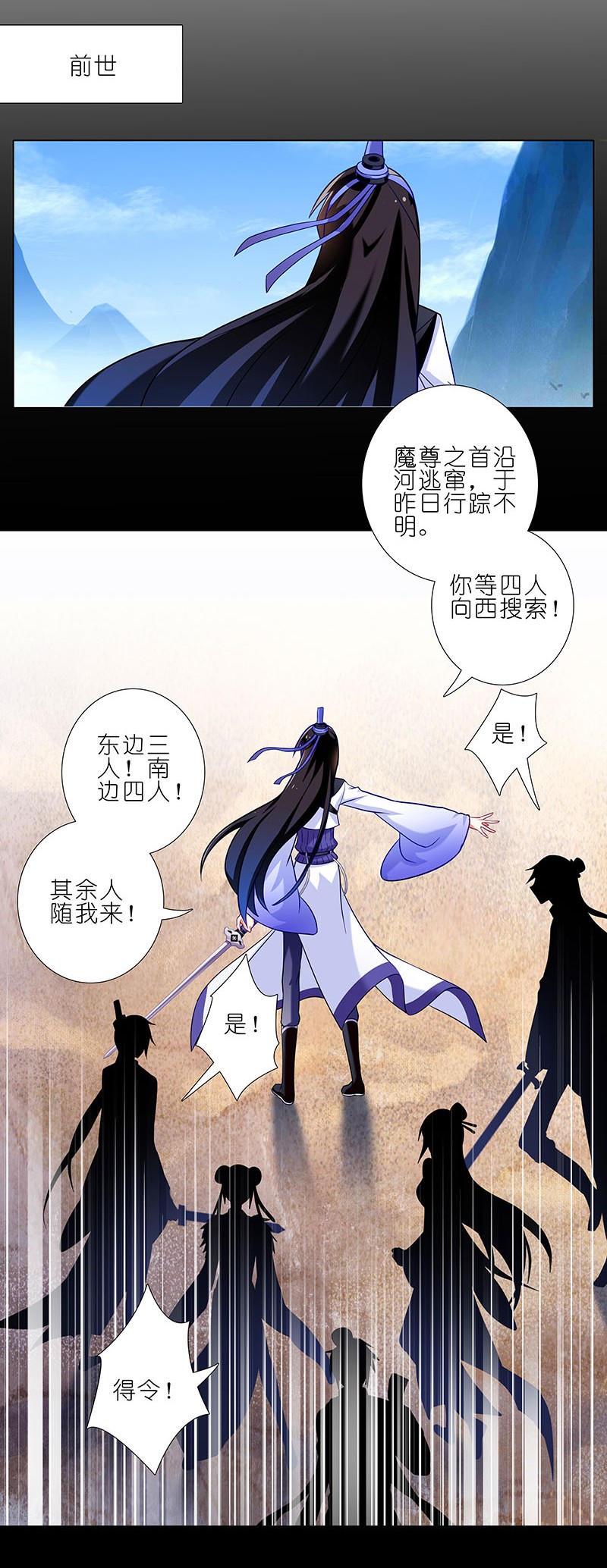 我家大师兄脑子有坑270273
