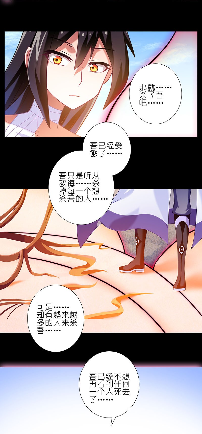 我家大师兄脑子有坑270273