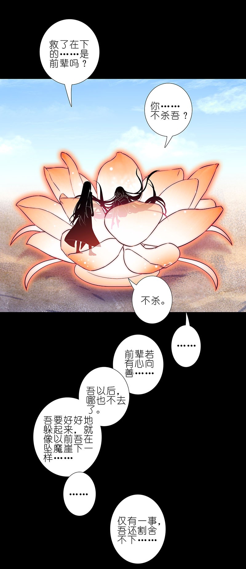我家大师兄脑子有坑270273