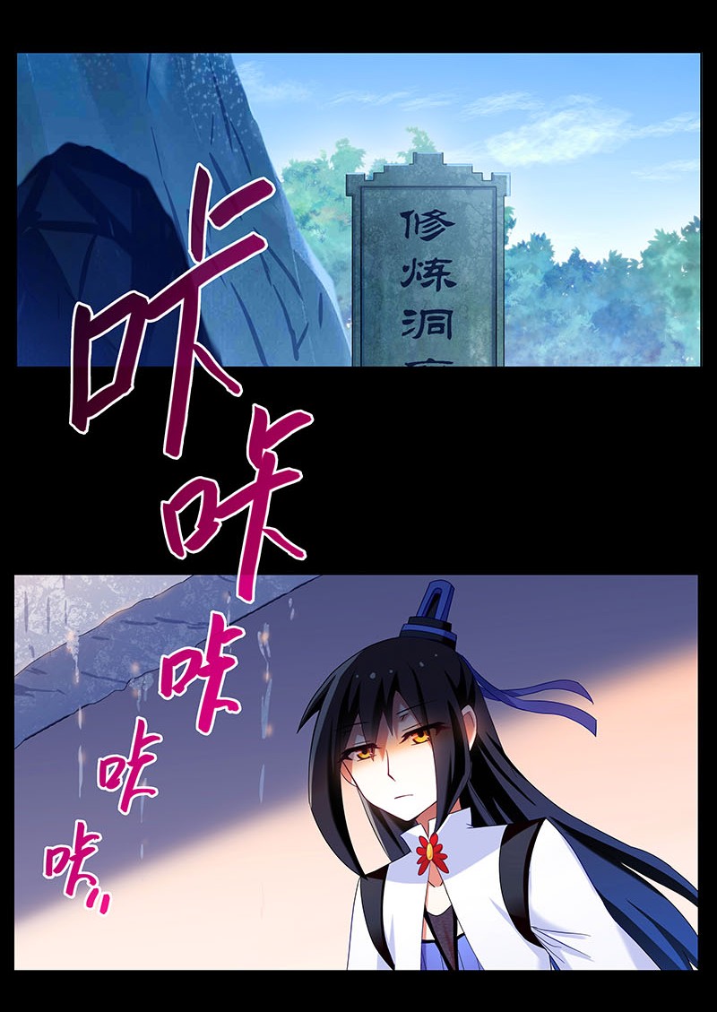 我家大师兄脑子有坑270273