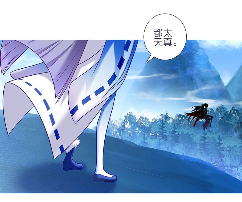 我家大师兄脑子有坑270273