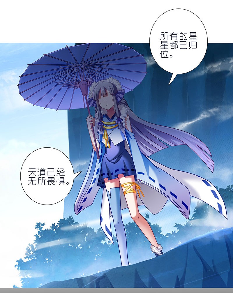 我家大师兄脑子有坑270273