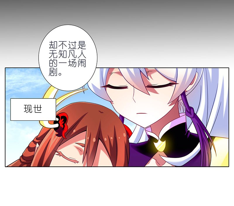 我家大师兄脑子有坑270273