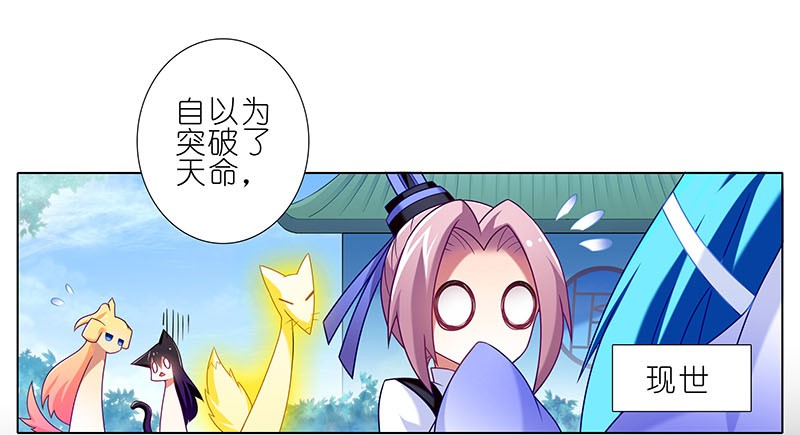 我家大师兄脑子有坑270273