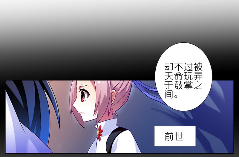 我家大师兄脑子有坑270273