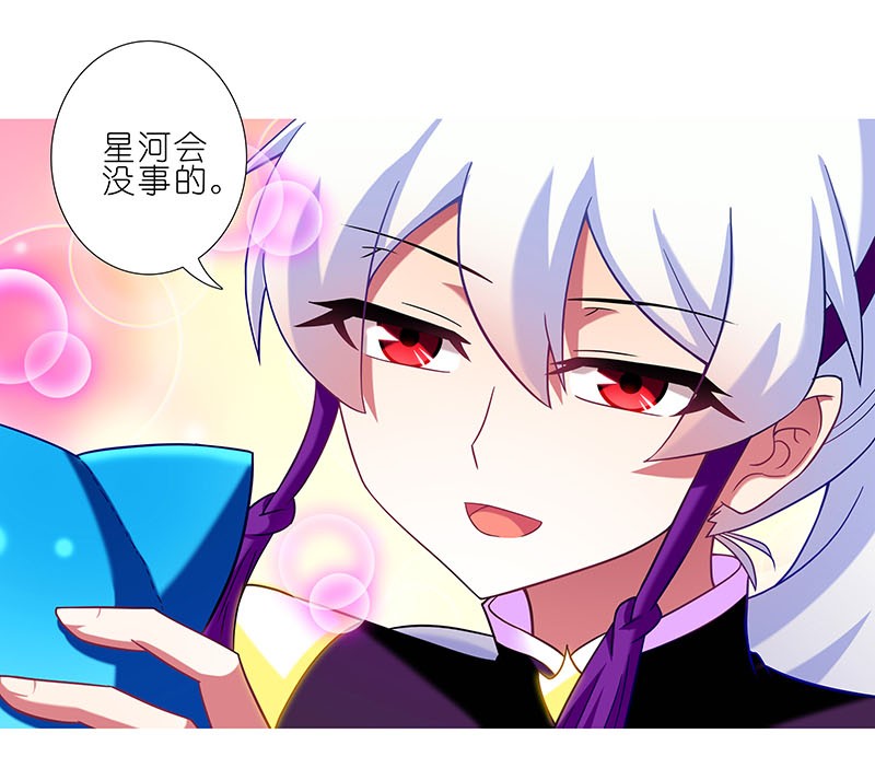 我家大师兄脑子有坑270273