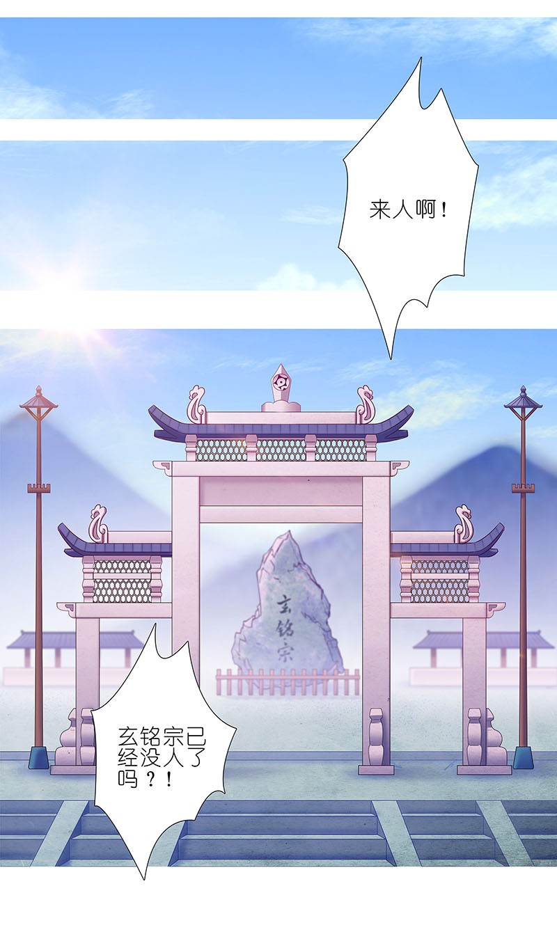 我家大师兄脑子有坑270273