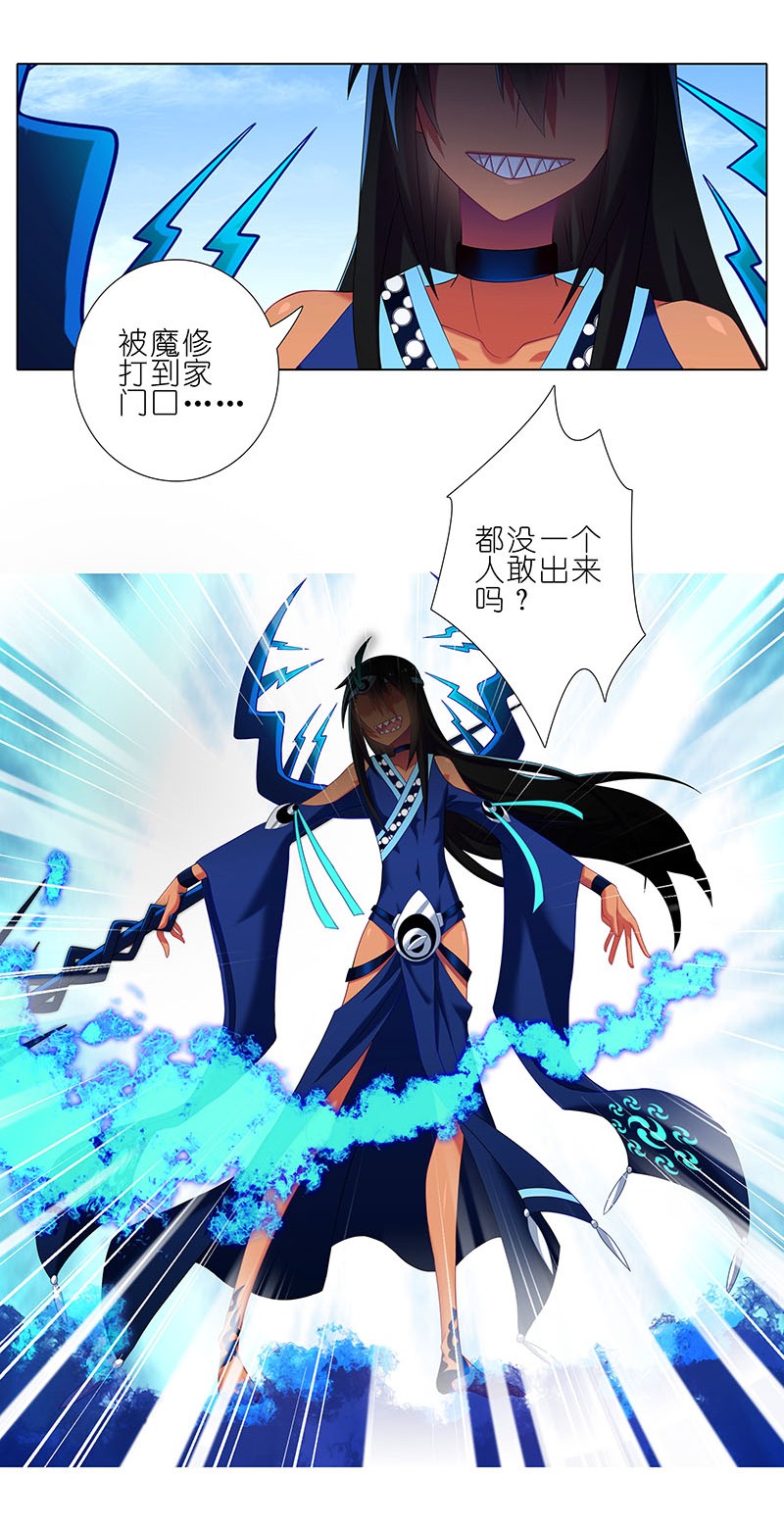 我家大师兄脑子有坑270273