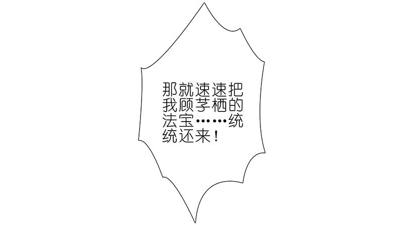 我家大师兄脑子有坑270273