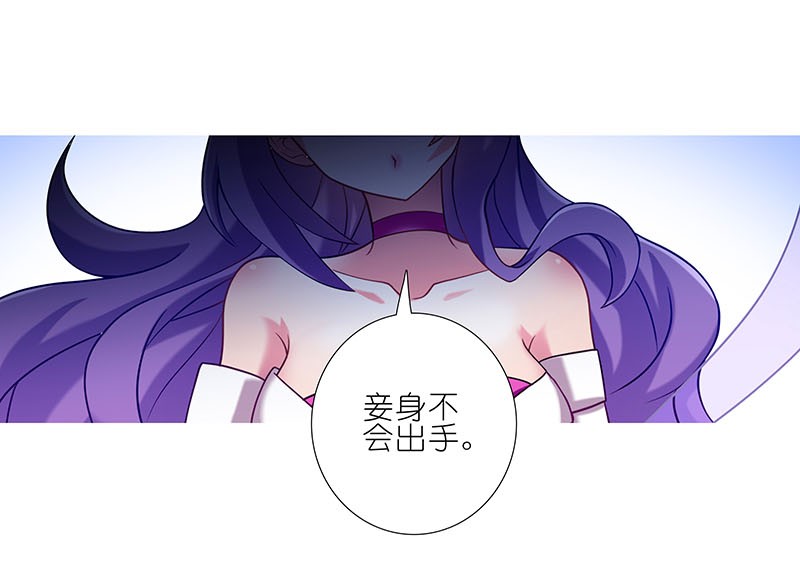 我家大师兄脑子有坑274