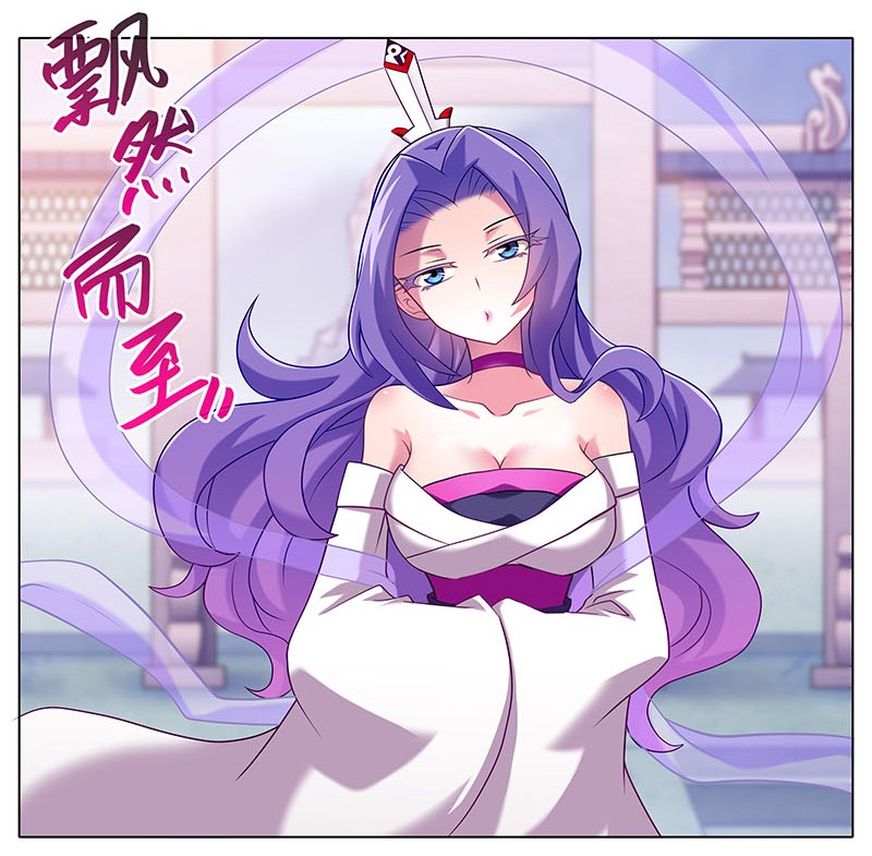 我家大师兄脑子有坑274