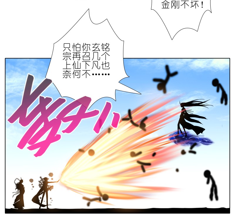 我家大师兄脑子有坑275