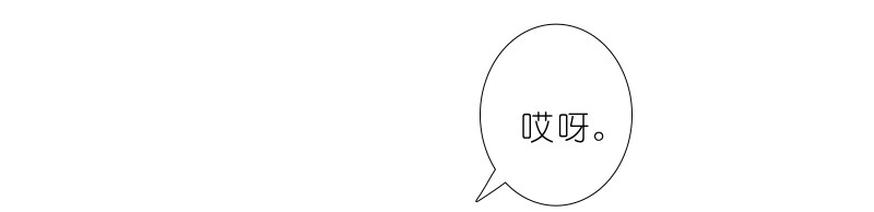 我家大师兄脑子有坑275