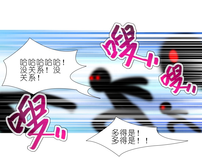 我家大师兄脑子有坑275