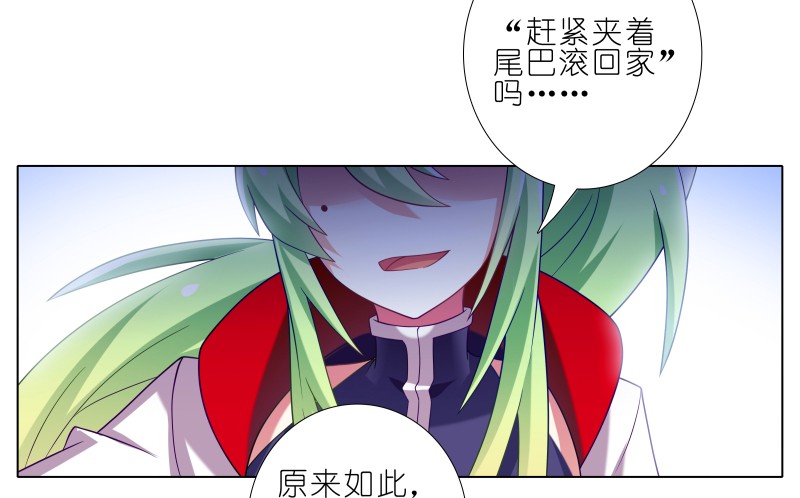 我家大师兄脑子有坑275