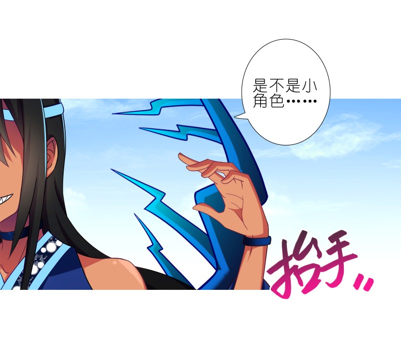 我家大师兄脑子有坑275