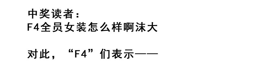 我家大师兄脑子有坑番外40