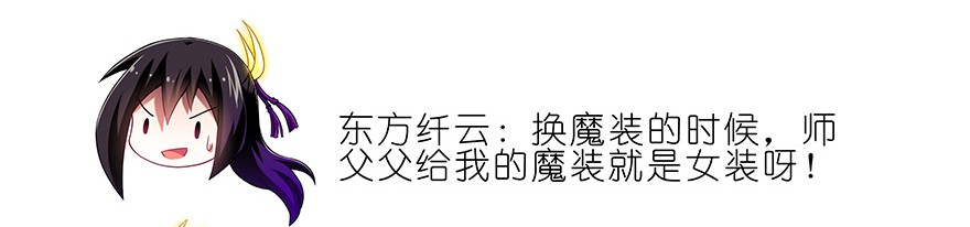 我家大师兄脑子有坑番外40