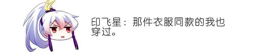 我家大师兄脑子有坑番外40