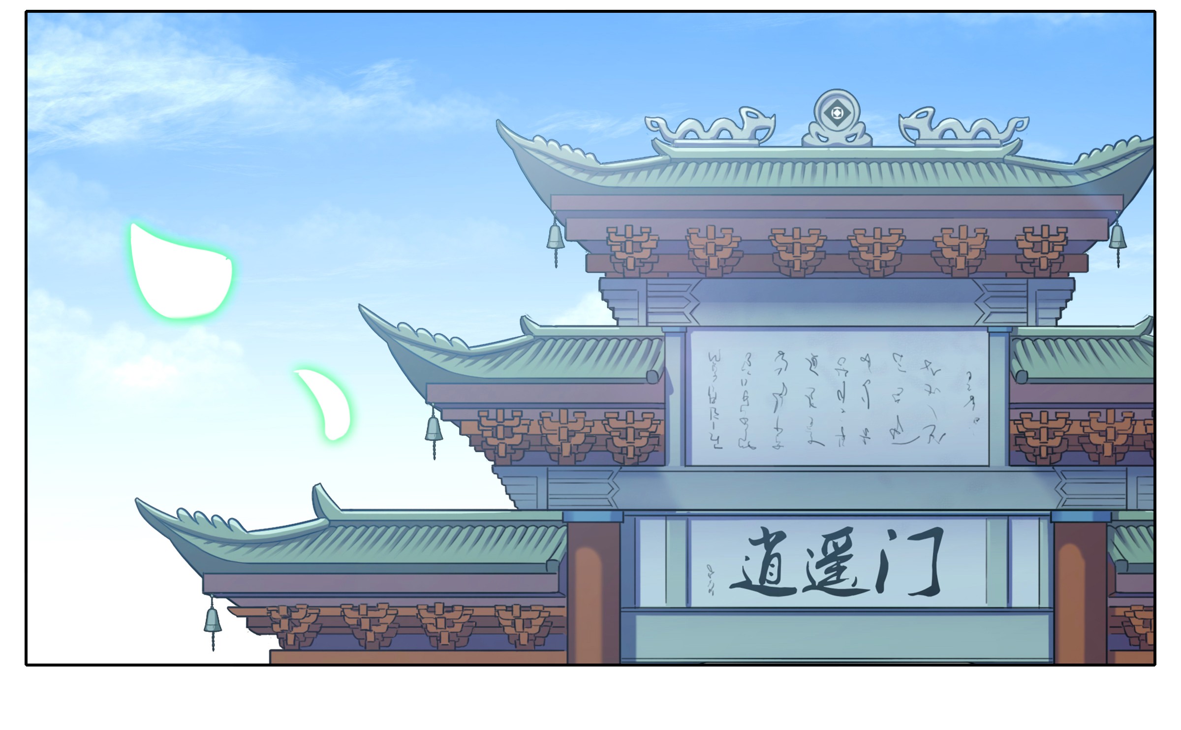 我家大师兄脑子有坑276.5