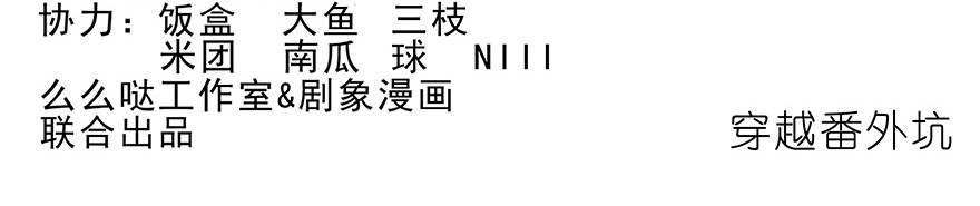 我家大师兄脑子有坑番外41