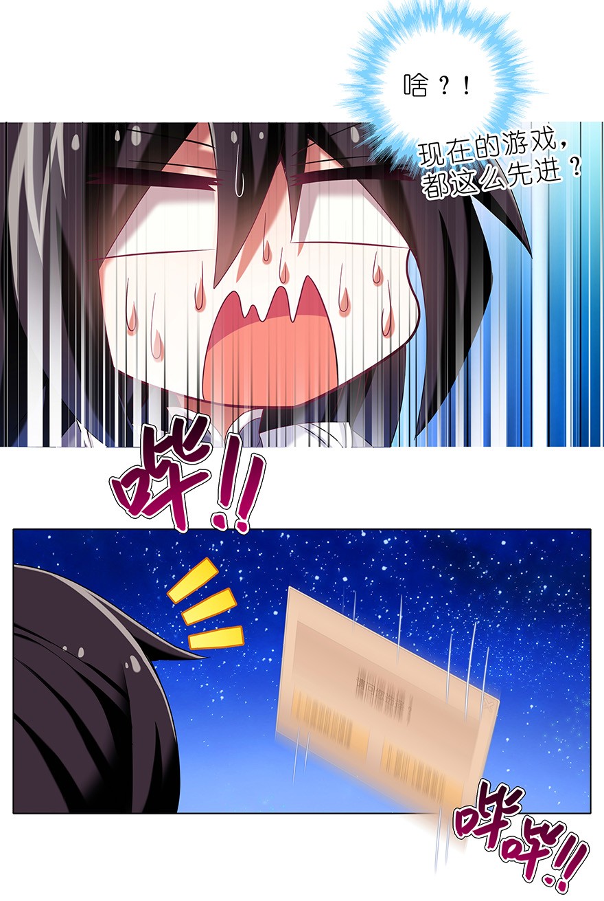 我家大师兄脑子有坑番外41