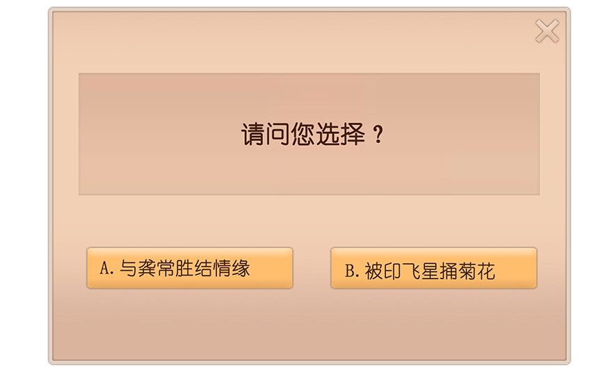 我家大师兄脑子有坑番外41